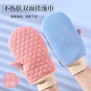 搓澡巾女士专用不伤皮肤强力搓泥澡巾搓后背家用手套搓灰洗澡神器