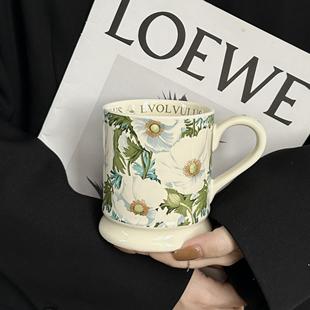 复古油画陶瓷马克杯设计感家用办公室喝水杯子高档精致咖啡杯 法式