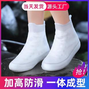 放水户外雨鞋 "雨天女款 防滑水鞋 男士 套脚套轻 硅胶防水雨套鞋