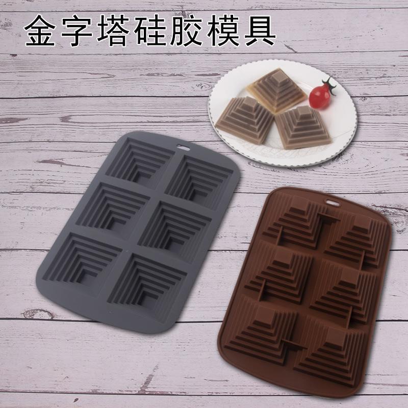 月饼模具6连金字塔硅胶模具蛋糕烘焙果冻蒸糕硅胶空气炸锅烤箱模
