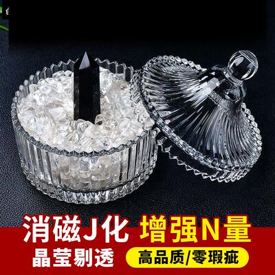 水晶净化消磁碗摆件手链消磁水晶石饰品收纳器天然白水晶碎石器皿