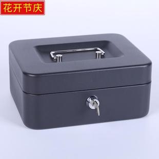 新防火储物盒带锁小收纳铁盒家用证件保险箱小型迷你钱箱手提保管