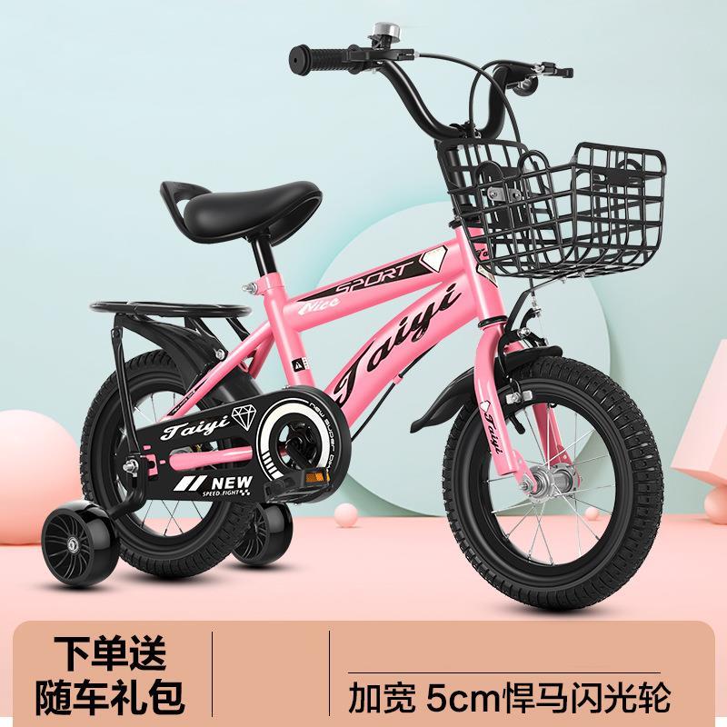 14寸儿童自行车童车脚踏山地自行车男女宝宝布艺单车礼品