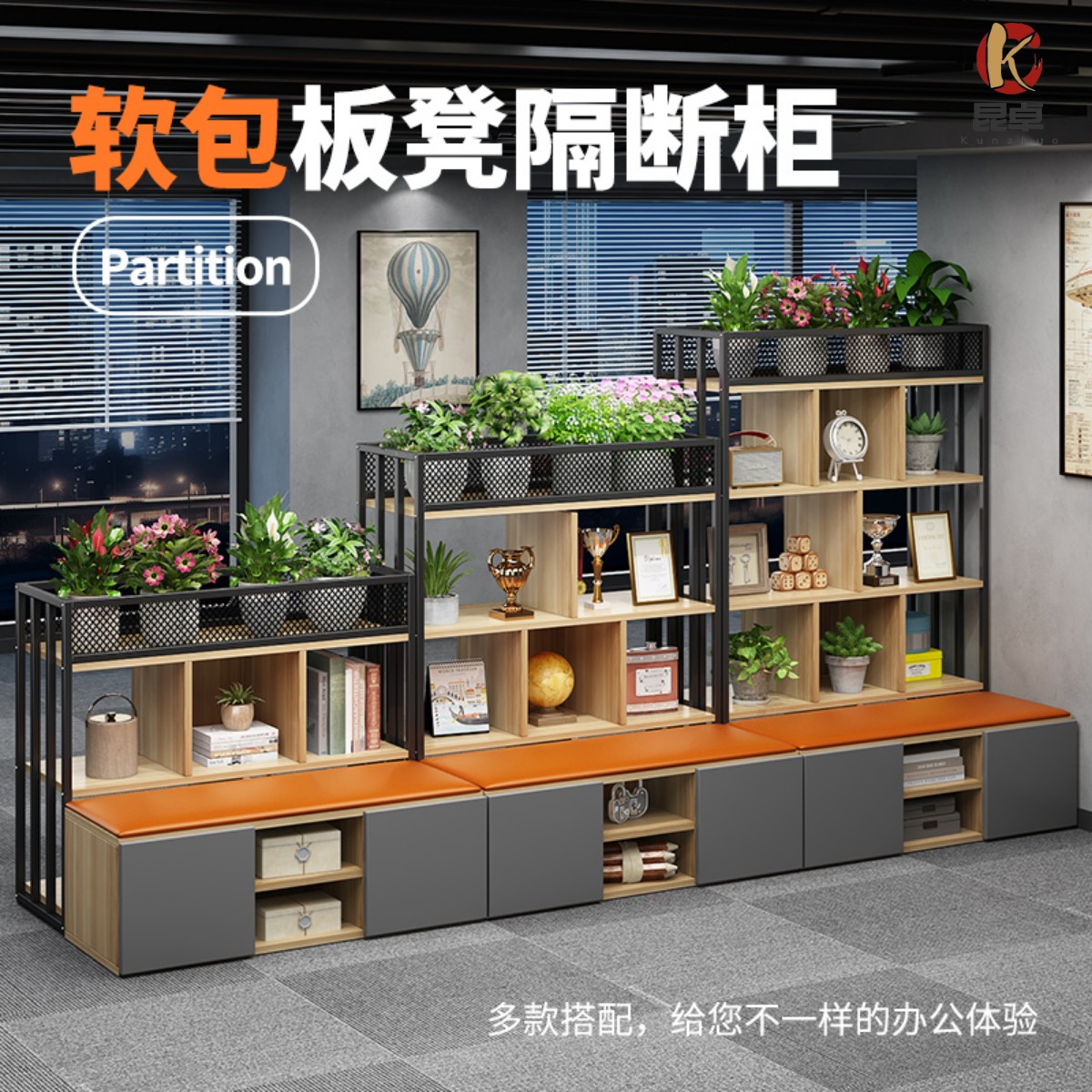 办公室隔断屏风公司前台接待区培训卡座双面铁艺花槽柜置物架落地
