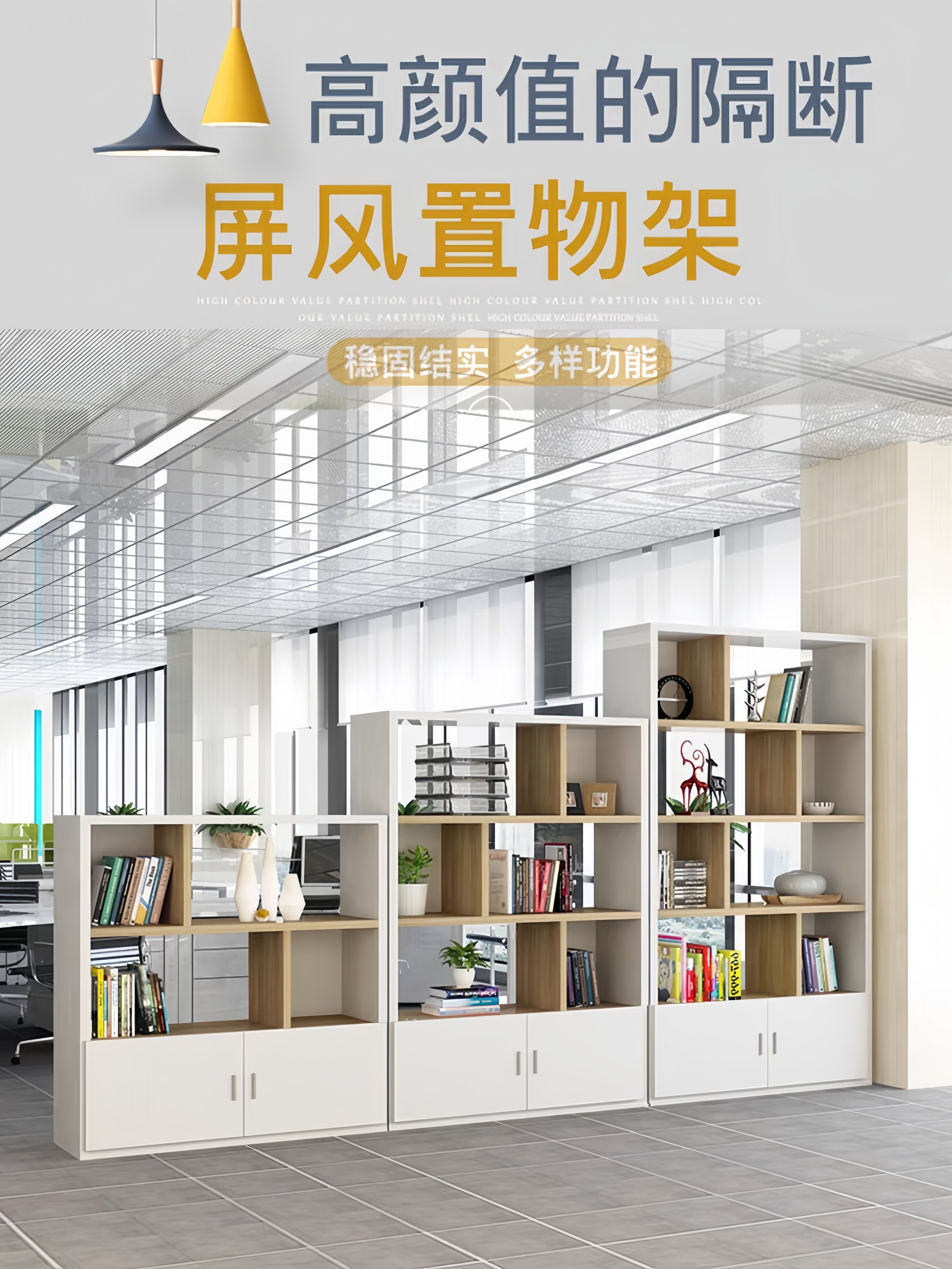 文件柜木质办公隔断柜双面书柜信息柜低柜储物柜简易展示柜落地柜