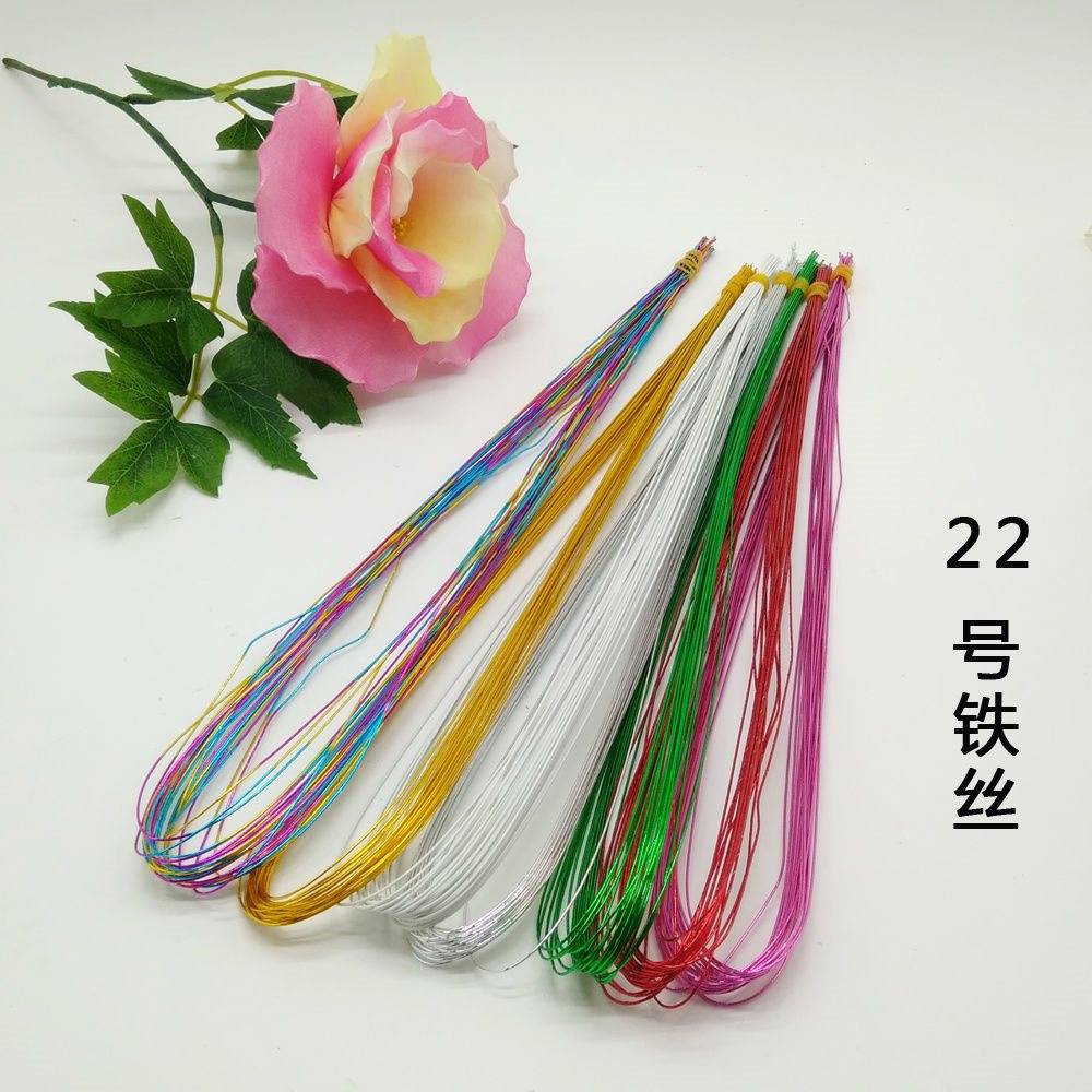丝网花材料 丝袜花彩色铁丝丝网花专用花瓣定型钢丝22号20号24号