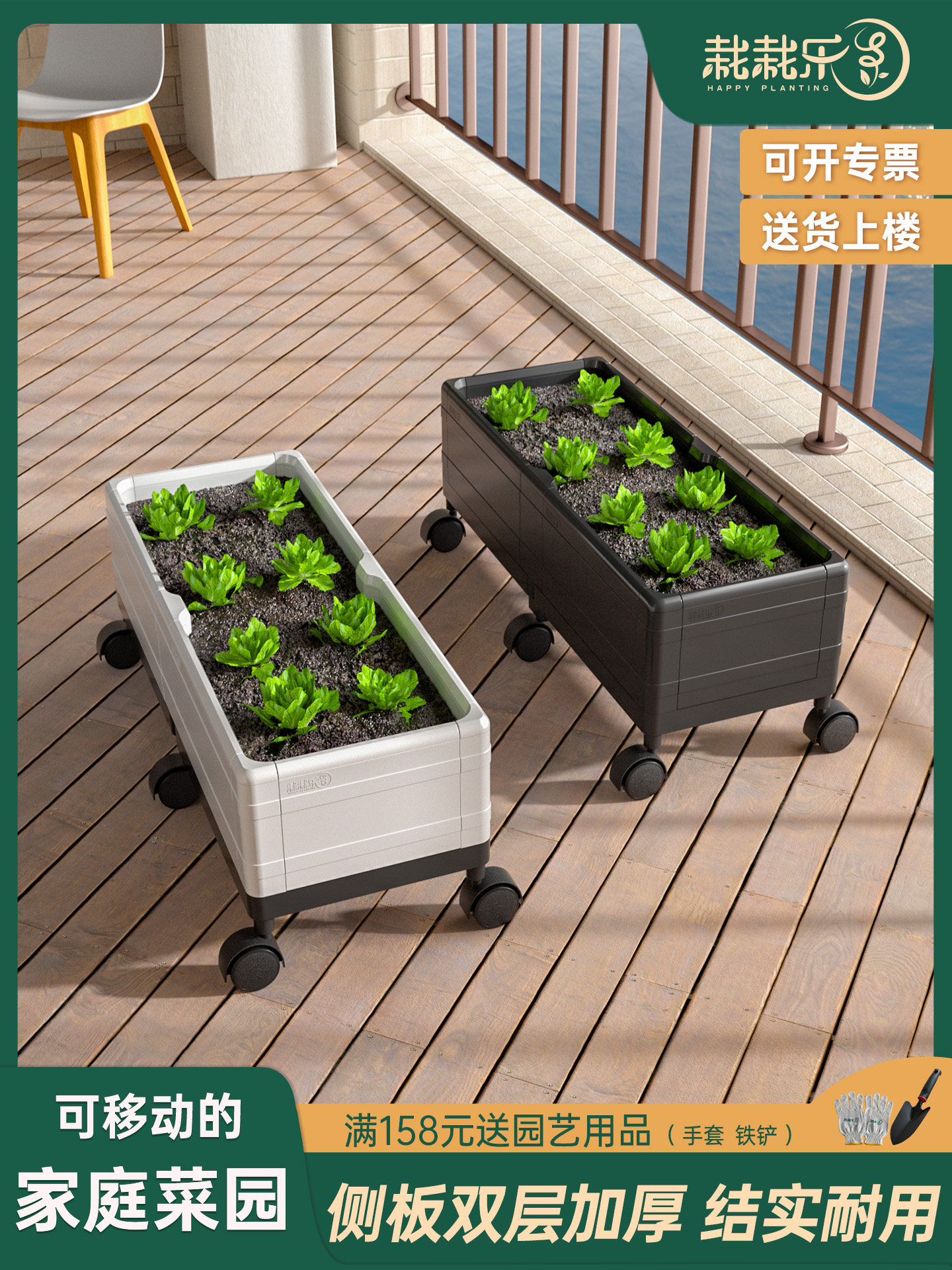 移动式蔬菜种植箱阳台室外矩形塑料花盆带轮子的家用蔬菜种植箱