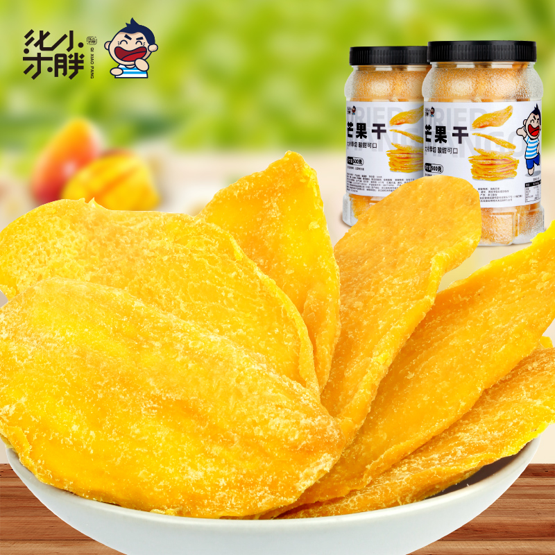 芒果干酸甜果脯蜜饯500g休闲零食食品罐装儿童孕妇小吃批发水果干