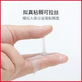 Физиологичная смазка, кремовый лосьон для интимного использования подходит для мужчин и женщин