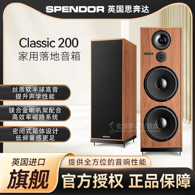 英国思奔达Classic200发烧落地箱