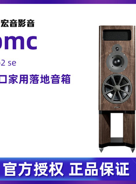 英国家用八爪鱼监听书架式
