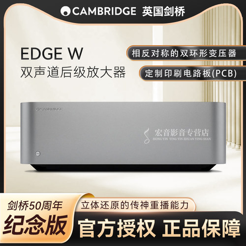 英国双声道纯后级hifi功放