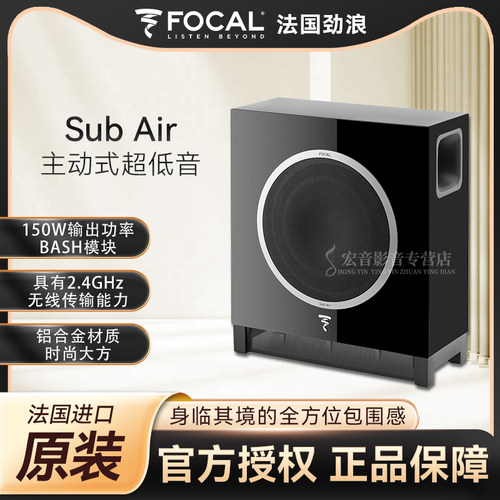 DOMESUBAIR无线蓝牙低音炮