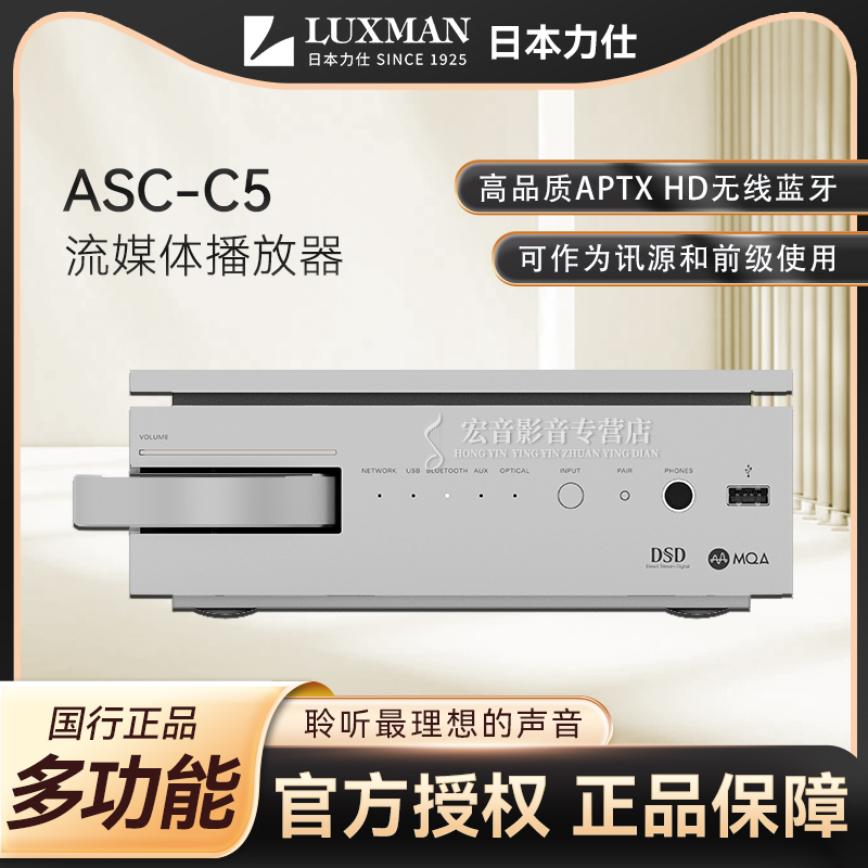 日本发烧网络耳放蓝牙前级一体机