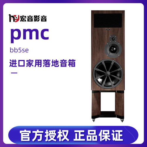 英国进口 纯正监听血统下的英式浪漫