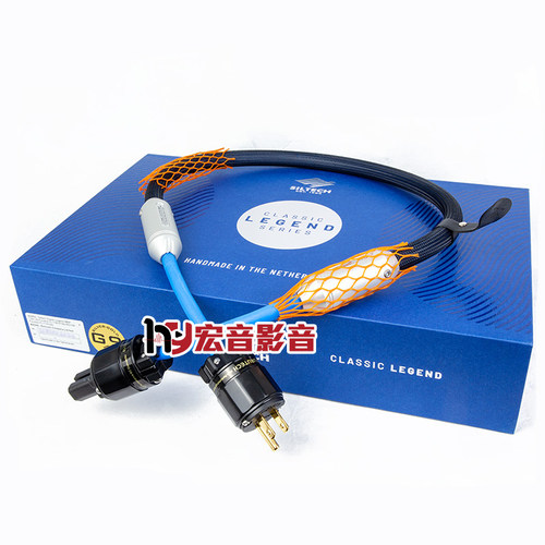 银彩880P电源线ClassicLegend