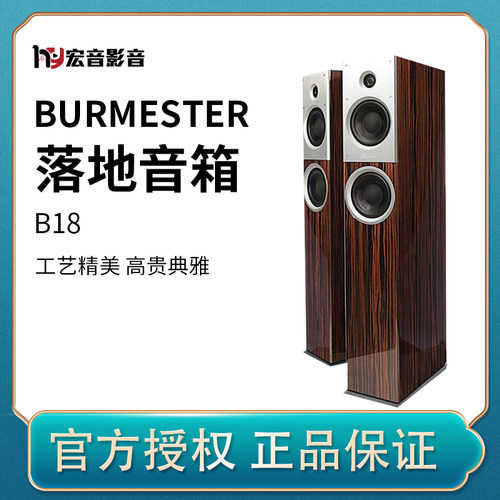 进口家用音箱hifi发烧落地箱音响