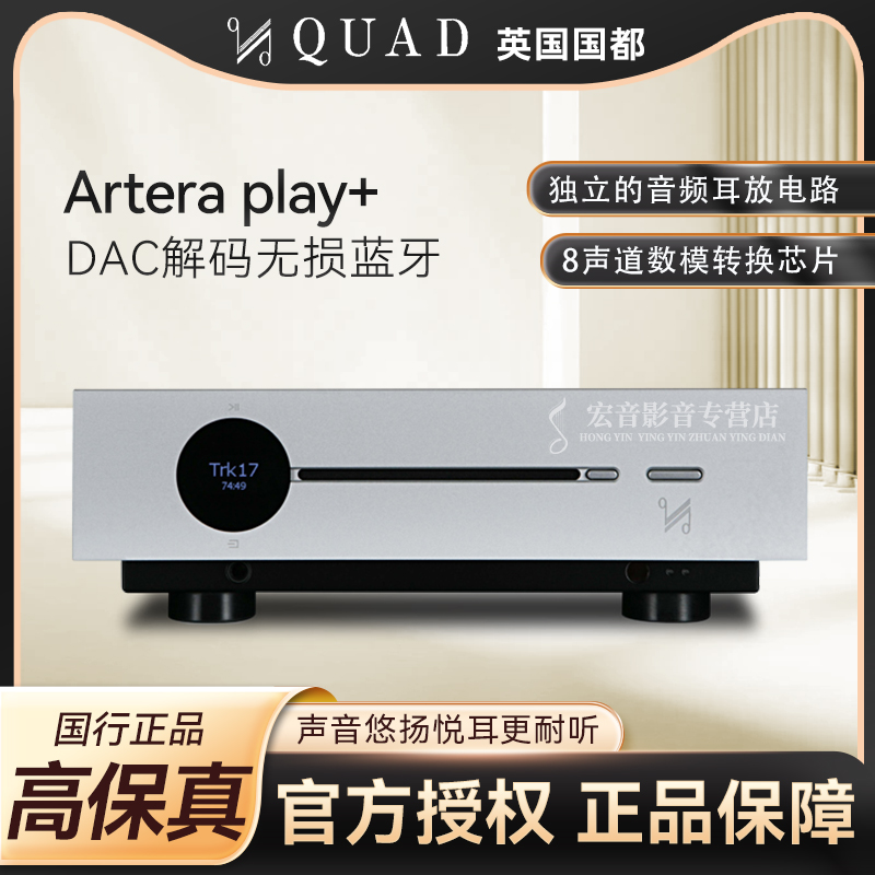 解码前级蓝牙HIFI高保真