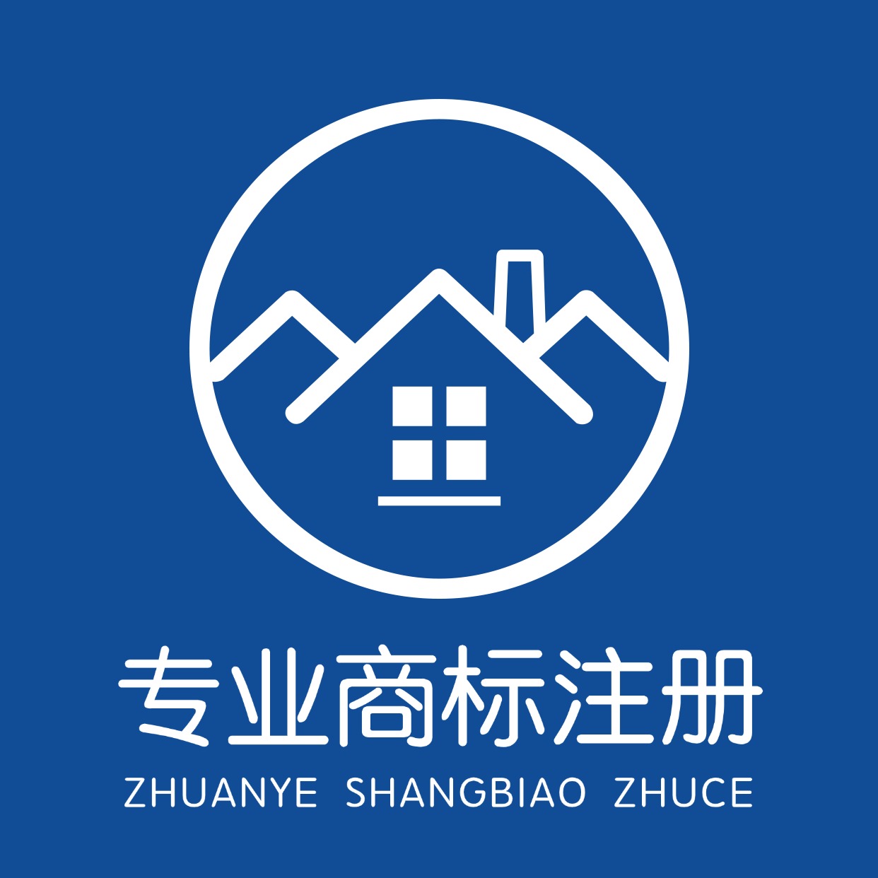 商标注册申请设计个人公司复审著作权美国代理出售转让购买通过