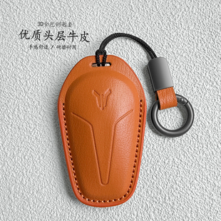 件 汽车钥匙包真皮保护壳扣改装 适用于2025款 岚图梦想家钥匙套24款