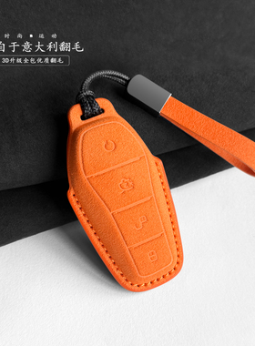 适用于比亚迪宋L钥匙套汉ev海鸥海豚秦plus海狮07Dmi车钥匙包壳扣