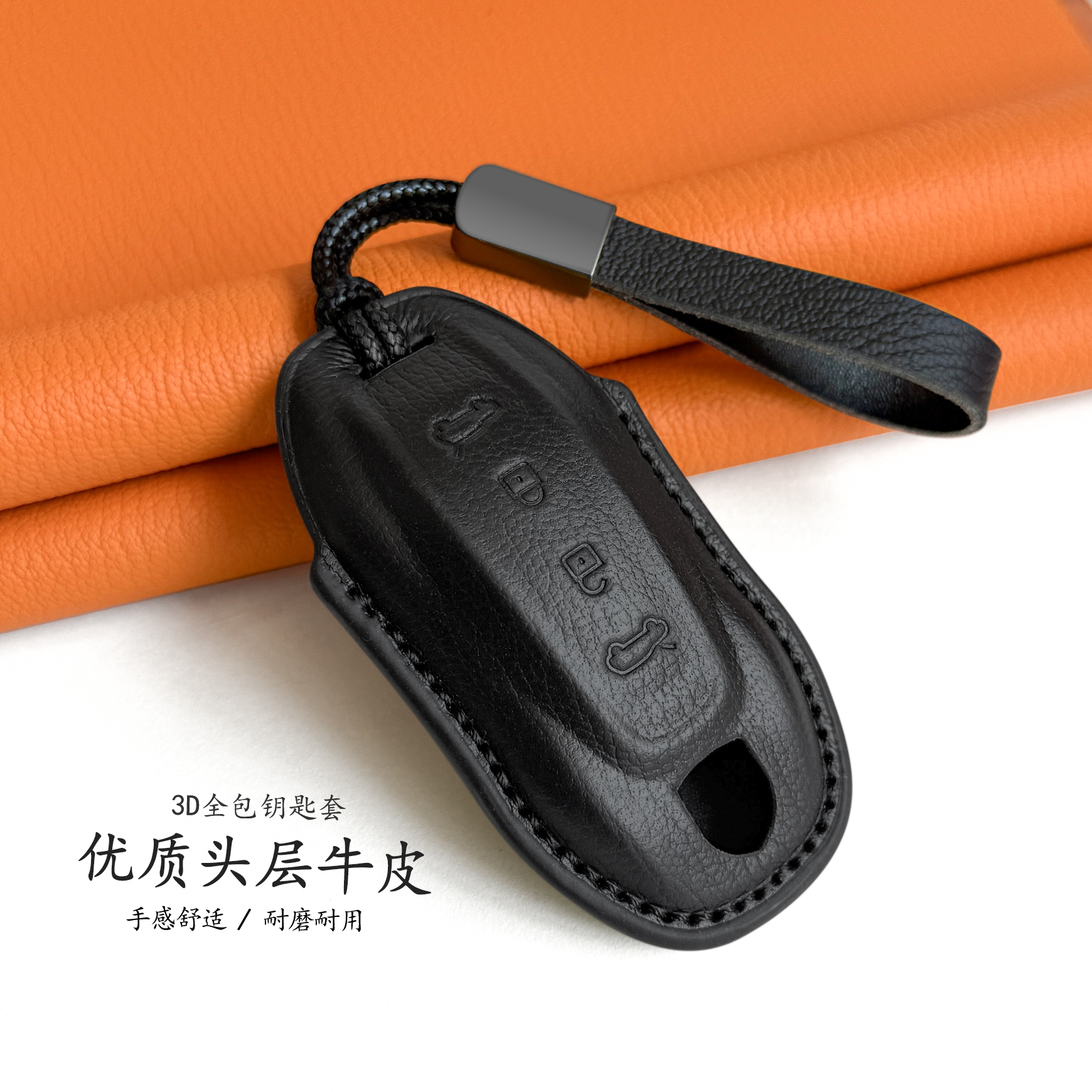 保时捷macanev钥匙套头层牛皮