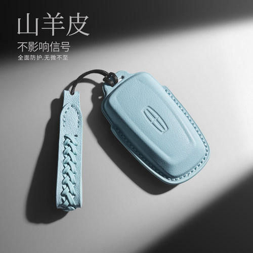 专用于林肯航海家钥匙套飞行家冒险家Z汽车钥匙包壳扣真皮男女