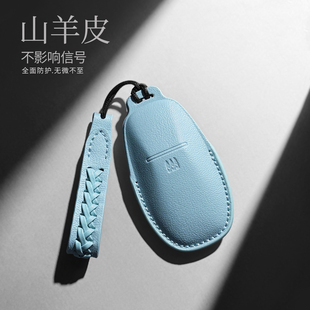 适用于上汽通用别克至境世家钥匙套真皮L7汽车钥匙包壳扣山羊皮