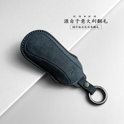 专用于2026款小鹏GX钥匙保护套卡片汽车钥匙包壳扣改装配件男女