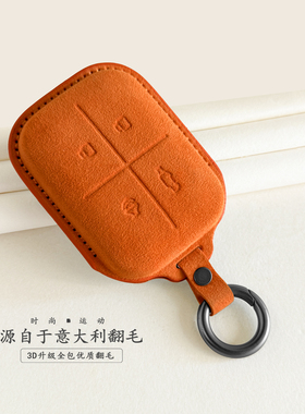 适用25款icar V23蓝牙实体钥匙套奇瑞汽车遥控钥匙包保护扣壳配件