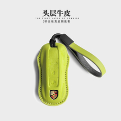 适用于保时捷钥匙套真皮帕拉梅拉Macan卡宴Taycan汽车钥匙包壳扣