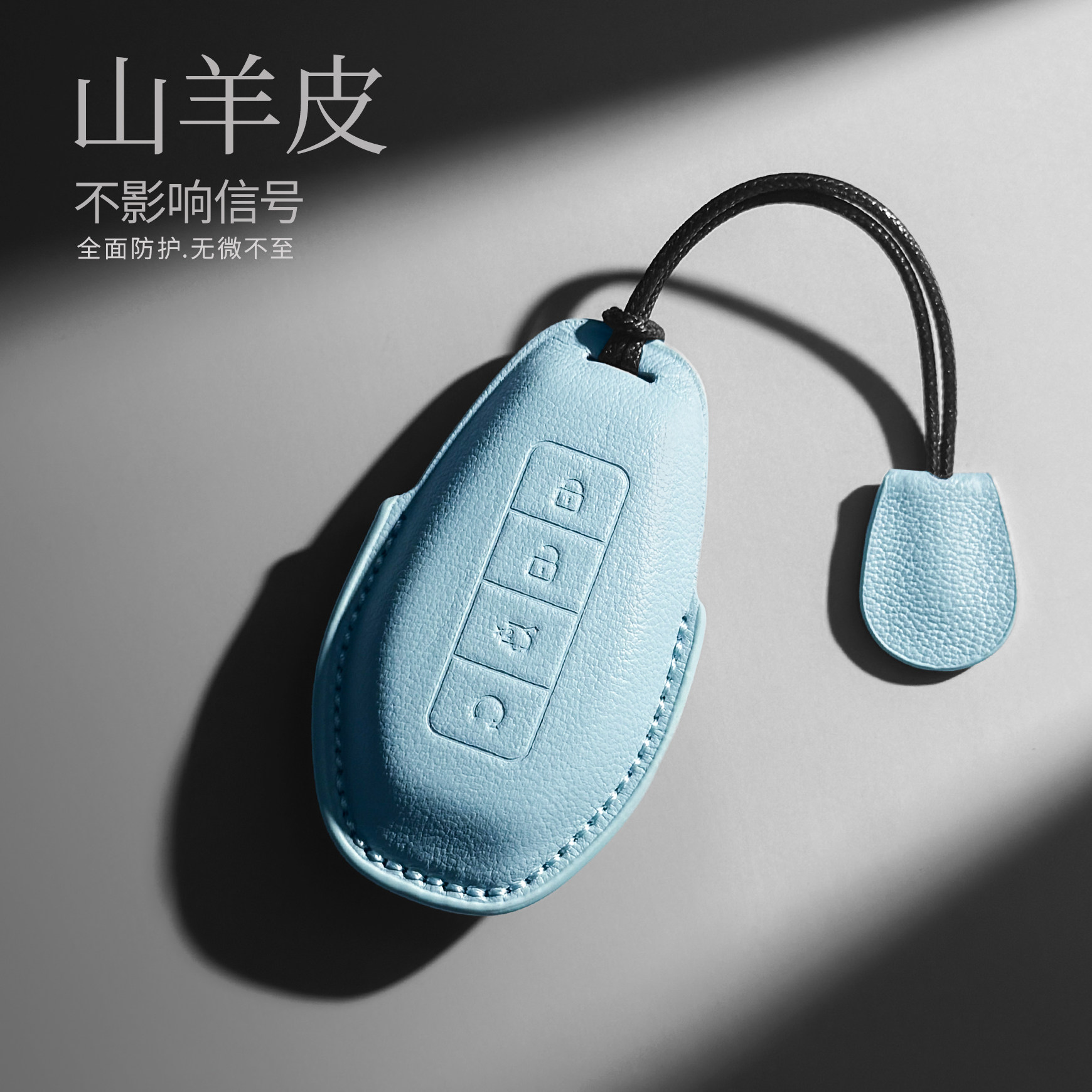 适用于腾势N9/N8L/Z9GT钥匙套真皮羊汽车钥匙包壳扣内饰用品配件