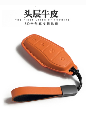 比亚迪宋L钥匙套真皮汉EV唐dmi海豹豚鸥狮秦元pro汽车钥匙包扣壳