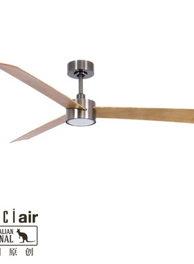 Lucci Air Climate IV极简设计木色52寸吊扇灯客厅卧室一体风扇灯