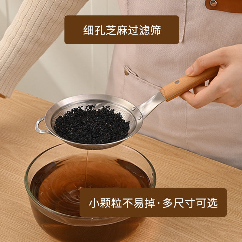 洗藜麦米过滤网洗芝麻漏勺304不锈钢滤油渣燕窝果汁细网宝宝辅食
