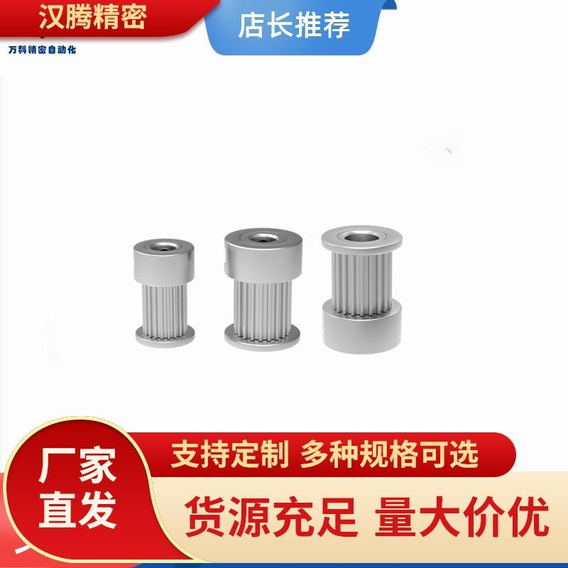 款同步带轮HTLA34S5M150-E/F HTLA36S5M150-E/F 带涨紧套