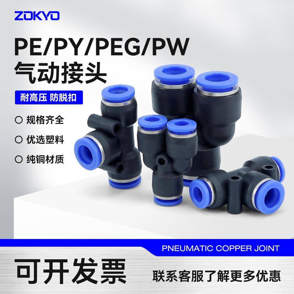 不锈钢管用T型16三通SKTGK12接头C-SKUTK3.18/4/6/6.35/8/9.53/10