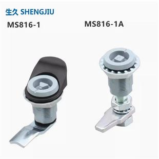 可调型伸缩门锁MS816 生久柜门锁圆柱