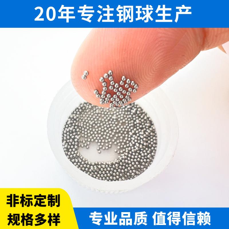 QDC23压入型钢珠滚轮BCHJJ7/9/11/13/15/20/24尼龙牛眼万向球