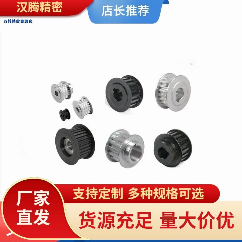 同步带轮HTPA40S5M150-A-N18 HTPA44S5M150-A-P12 同尺寸替代款