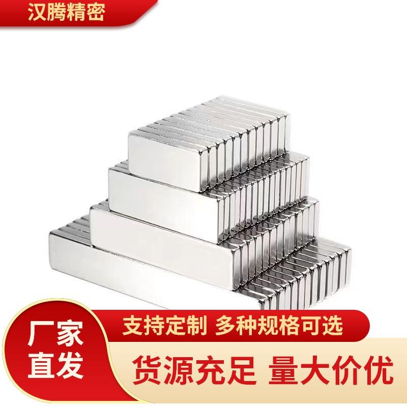 强力耐热钕磁铁平头螺栓止动正方形型NHXCSH10/12/15/20/25-4/4.5