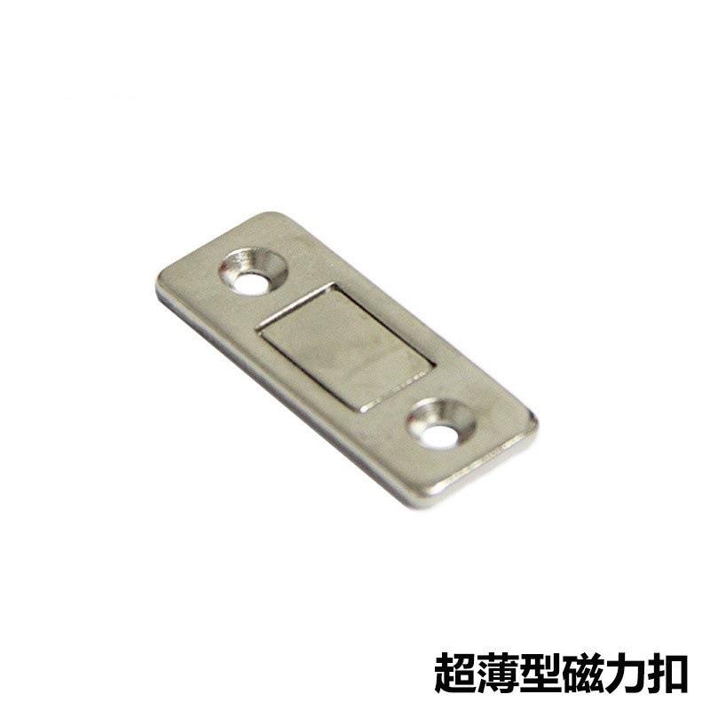 超薄型磁力扣MGCM1/2金属门吸磁吸门碰锁磁力扣