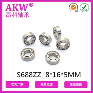 SB6800ZZ不銹鋼SB6801ZZ深溝滾珠軸承SB6802ZZSB6803ZZSB6804ZZ