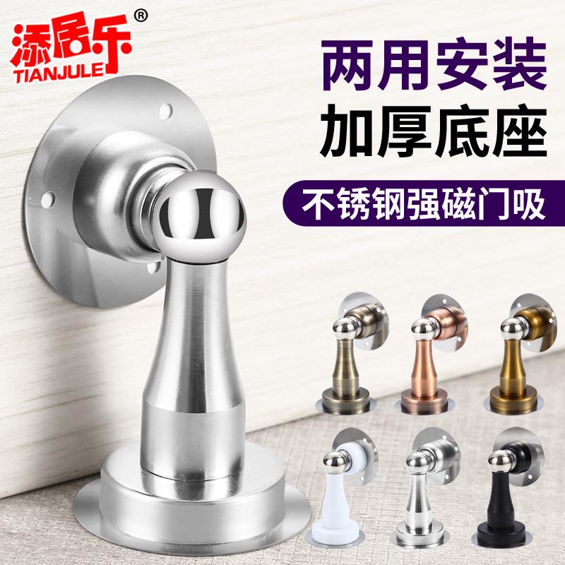 HMEN-THMEN-T2工业磁力扣不锈钢磁吸门挡HFU87-39/39AMPS-1/2
