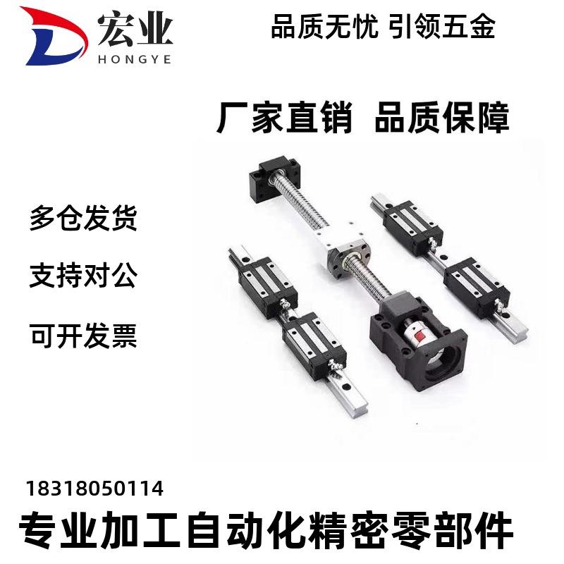 滚珠丝杠C-BSSC/BSSCK/BSST/BSSZ/BSSRK0802 1004 1002 1204丝杆