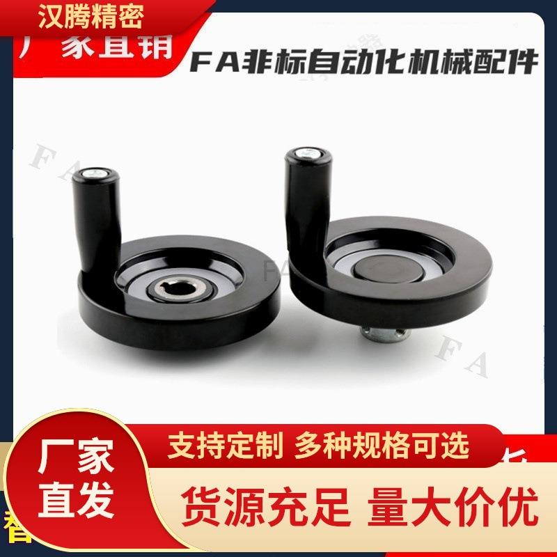 经济型 实心手轮收纳式C-PHSN C-PHSFM63 80 100 125 160 200 250