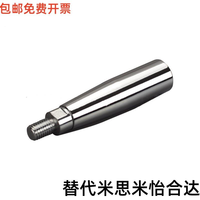 C-GRMSS6/8/10 C-GRMS8/10/12 旋转握柄 机床铁手柄 转动镀铬手柄