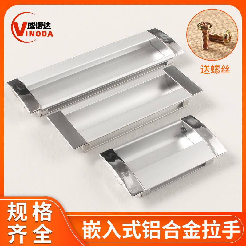 替内装型暗式拉手塑胶嵌入式把手XAD41-A70/A90/A110/A140AP-183