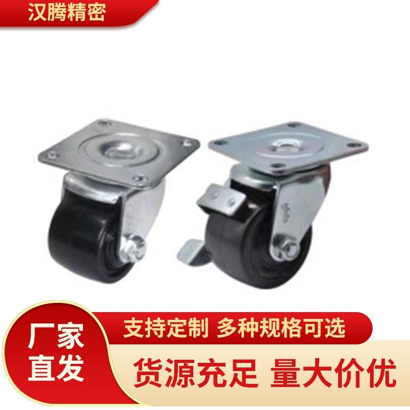H75-D/CKZK50/80A/CHJ/S75/S50CSHN/CSHK80/CKZJ65-N P 万向脚轮