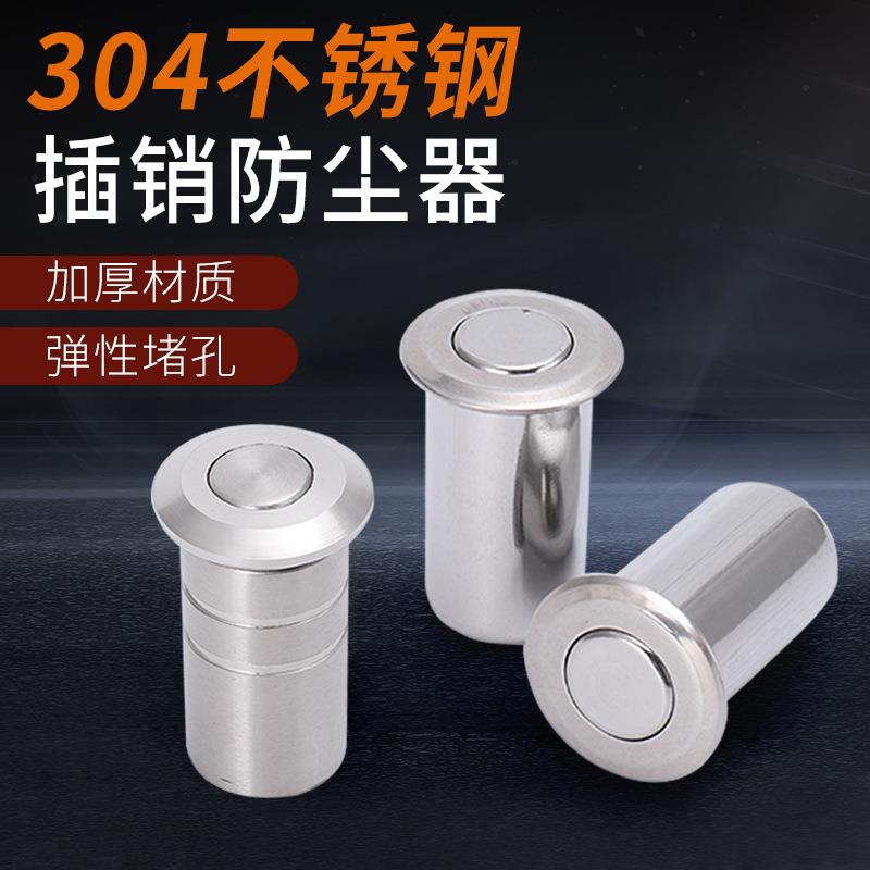 插销T型快卸销ZAA11-d5d6d8-L10L15L20L25L30L35L40L50